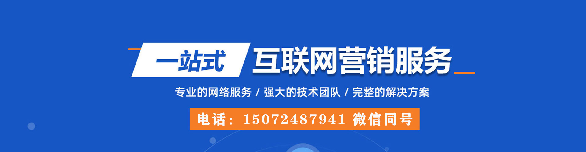 泰顺信息流代运营