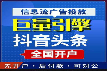 快手平台信息流广告的转化路径与成功故事